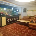 Yanchuan Qinglong Business Hotel Hotels in Yanchuan
