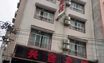 Fuchuan Xinghe Hotel