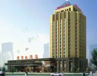 Jinan Huangtai Hotel Отели рядом с достопримечательностью «Хуашань Пейзаж»