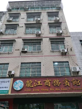 Shangyou Longjiang Business Hotel Отели рядом с достопримечательностью «Building the Peak»