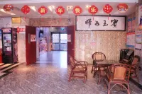 Xiangfan County Friendly Business Hotel Hotels in Shen County