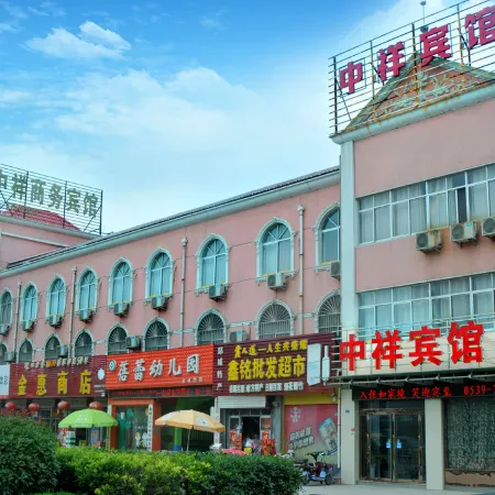 Zhongxiang Business Hotel