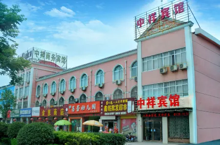 Zhongxiang Business Hotel Отели в г. Таньчэн
