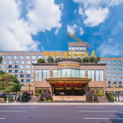 Forum Hotel Hunan Hotels near Fu Rong