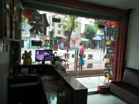 Yingshan Shangjia Hotel