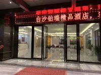 Borui Boutique Hotel