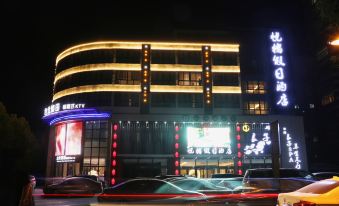 Yuerong Holiday Hotel