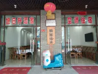 Macheng Rise Restaurant