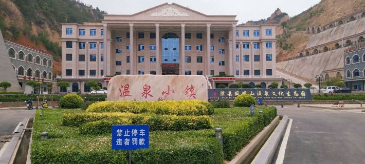 Ganyu Culture Ecological Park Accommodation Hotels in Xi County