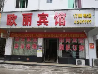 Dingnan Li Hotel Hotels near Martyrs Cemetery (Southwest to Dingnan Health Bureau)