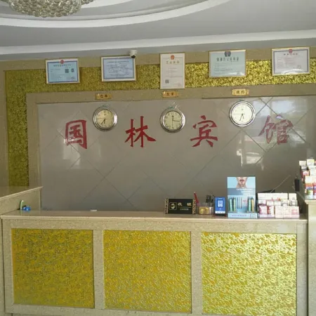 Guannan Guolin Hotel