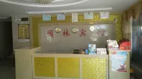 灌南國林賓館