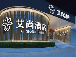 Aishang Hotel (Nanchang Bayi Square Longevity Palace Branch)