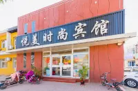 Wuqiao Yuemei Fashion Hotel Hotels in Wuqiao