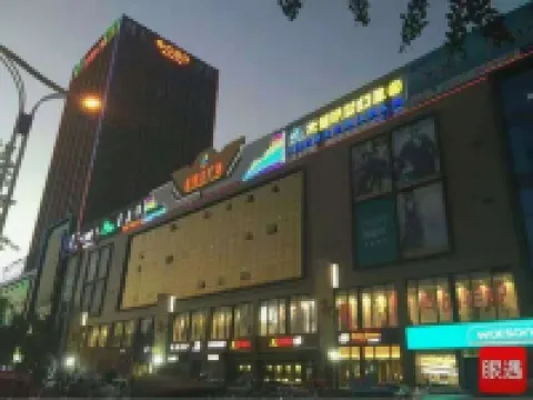 GreenTree Inn Henan Shangqiu Yongcheng Ouya Road Business Hotel