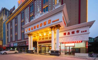 Vienna Classic Hotel (Suzhou Baima Mall)