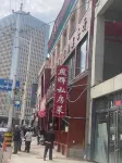 Jiaokou Huaxin Hotel Hotels in Jiaokou