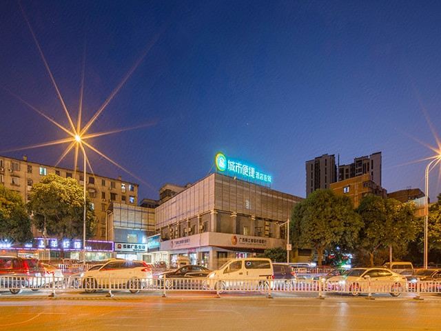 City Comfort Inn (Liuzhou Yaobu Old Town)