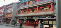 Haoyangxin Hotel (Beijing Qianmen Dashilan Pedestrian Street Store) Hotels near Former Site of the Exchange Bank of China， Beijing Branch