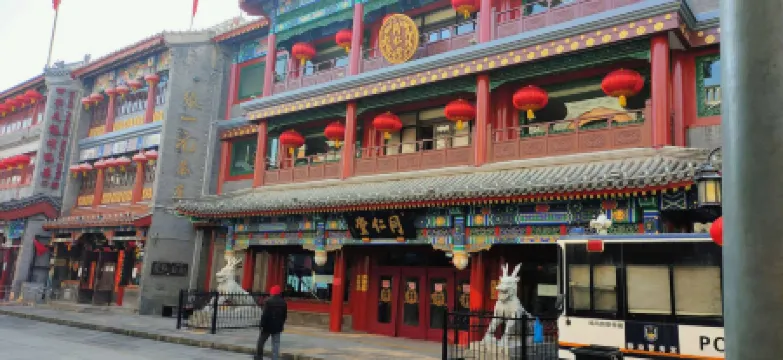 Haoyangxin Hotel (Beijing Qianmen Dashilan Pedestrian Street Store)