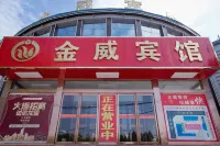 Jinwei Hotel (Lingchuan Wangluo Road Branch) Hotels in Lingchuan