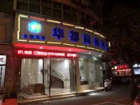 Yunhe Huadu Business Hotel Hotels in Yunhe County