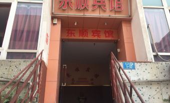 Dongshun Hostel
