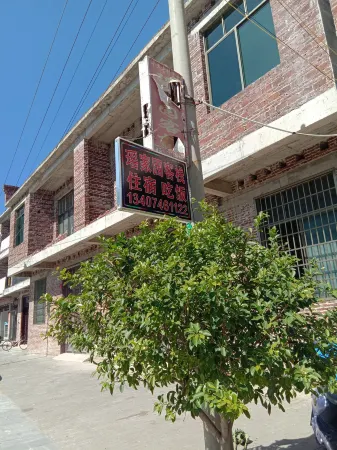 Jiangyongxuan Homeland Inn