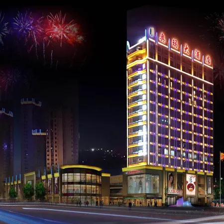 Pingyang Aoma Hotel