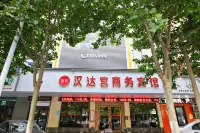 Guorui Hotel (Fuyang Yinghuai Avenue Municipal Government) Hoteles en Youngdong-gu