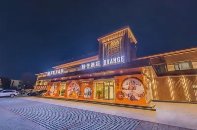 Orange Hotel (Beijing Gaomidian South Metro Station)