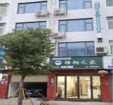 Wutong Home Apartment Hotels in Fuding Downtown