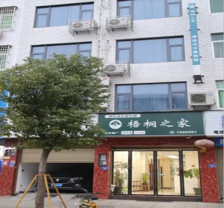 Wutong Home Apartment