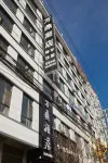 宕昌萬鼎飯店