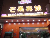 Mango Hotel (Qiyang Minsheng South Road)