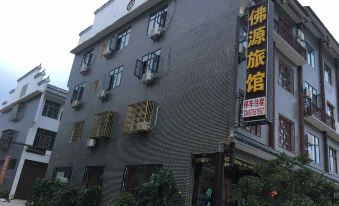 Ningxiang Changwen Hotel