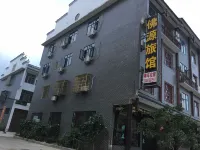 Ningxiang Changwen Hotel Hotels near Ningxiang Miyin Scenic Area