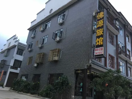 Ningxiang Changwen Hotel Отели рядом с достопримечательностью «Tanhe  Ancient City»