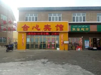 Barry New Hexin Hotel Hotels near Ancient Granary in the Qing Dynasty