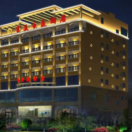Ledong Fuhua Haoting Hotel (Huangliu Branch) Отели в г. Ледун