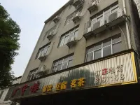 Yueyang Guangyulou Hotel Hoteller i Junshan District