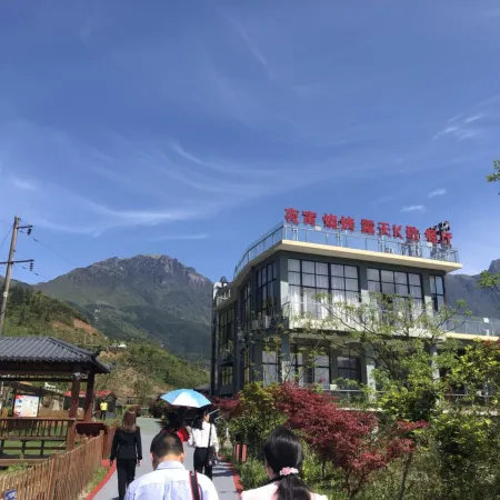 Starry Sky Hotel