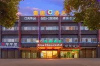 Elan Hotel (Ma'anshan East Station Angong University Store)