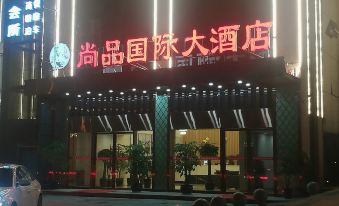 Yingshan Shangpin International Hotel