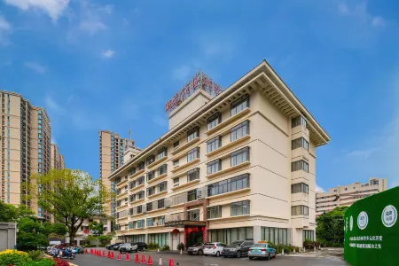 Chaoxin Hotel Отели рядом с достопримечательностью «Sanqing Palace, Yuanmiao Taoist Temple»