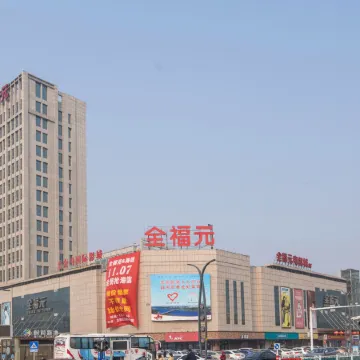 Changyi Hotel