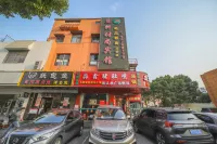 Aixuan Fashionable Hotel (Shanghai Xiabi Road)