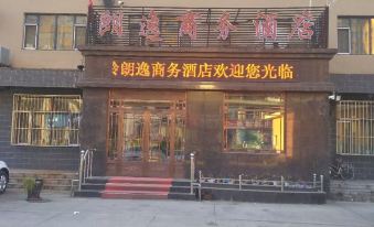 Langyi Business Hotel, Daxing'anling