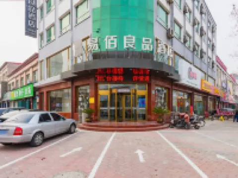 Ryouhin HOTEL (Anguo Ziyuan) Hotels in Anguo