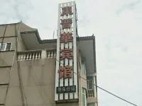 Jinhua Hotel Dongcheng